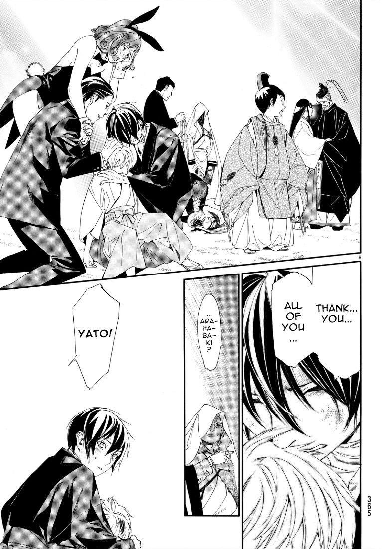 Noragami Chapter 72 - Page 8