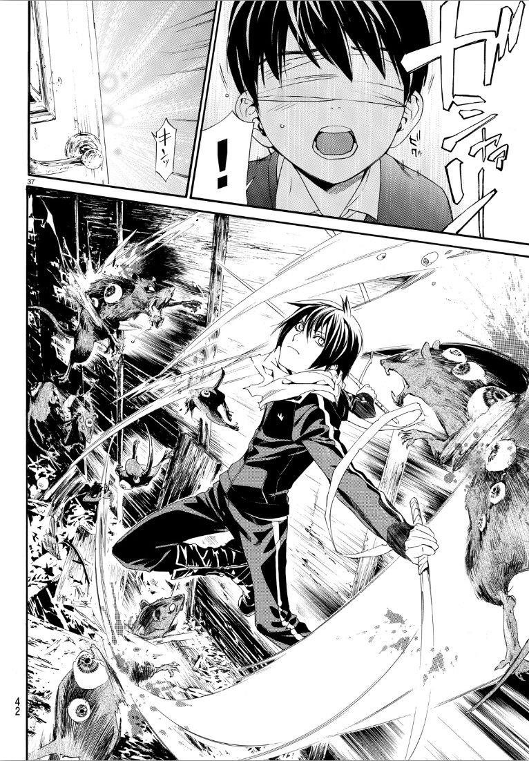 Noragami Chapter 73 - Page 37