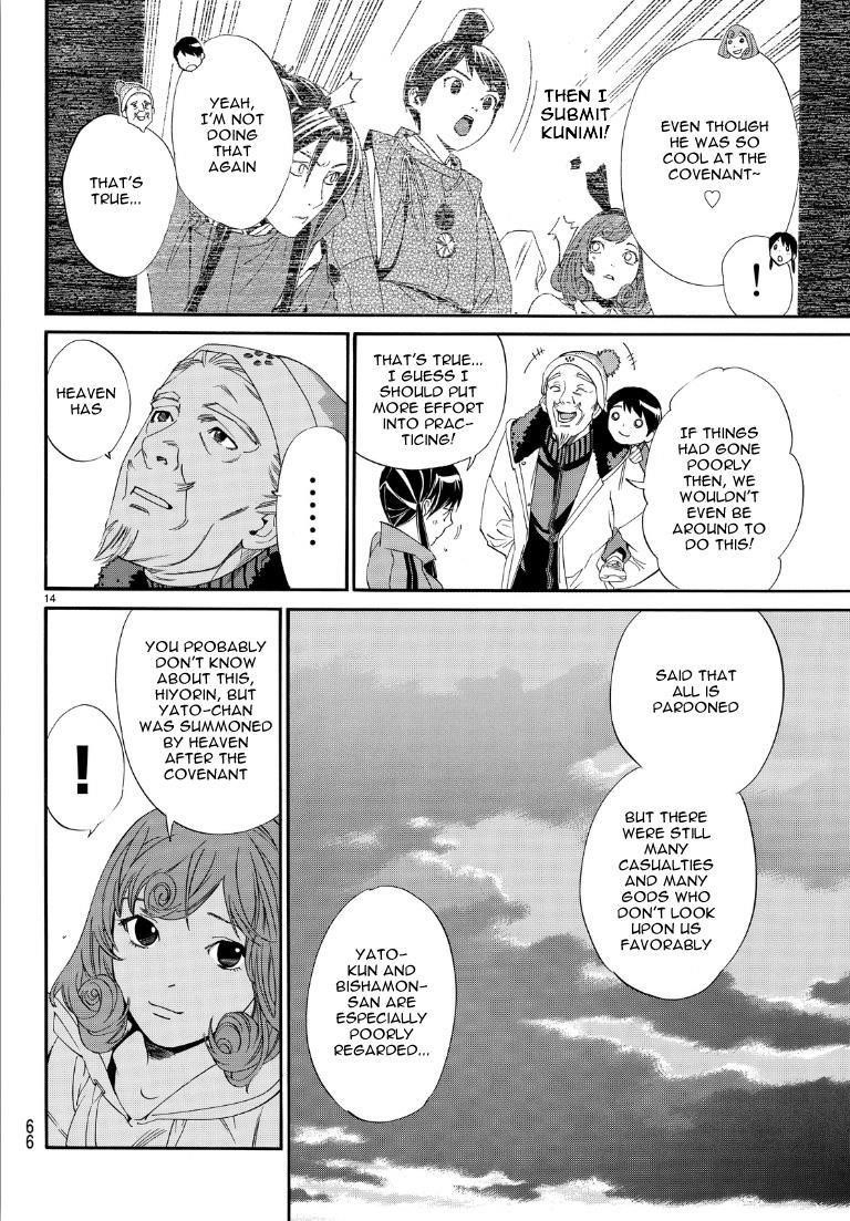 Noragami Chapter 74 - Page 14