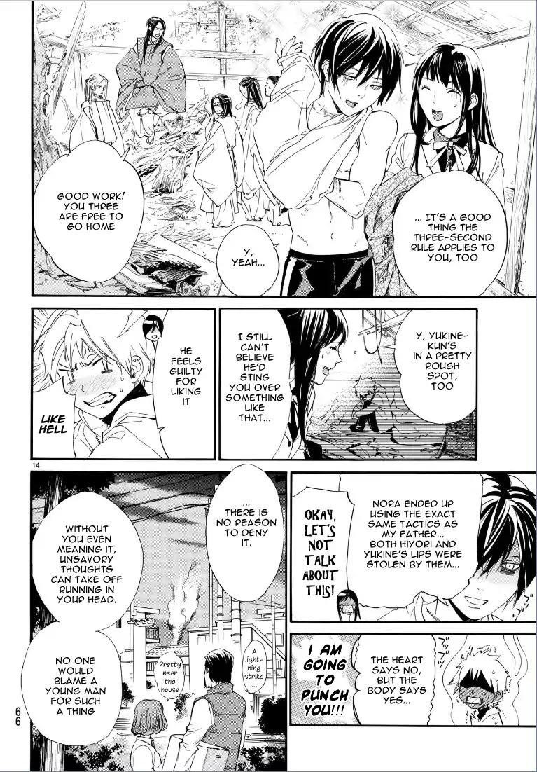 Noragami Chapter 75 - Page 15