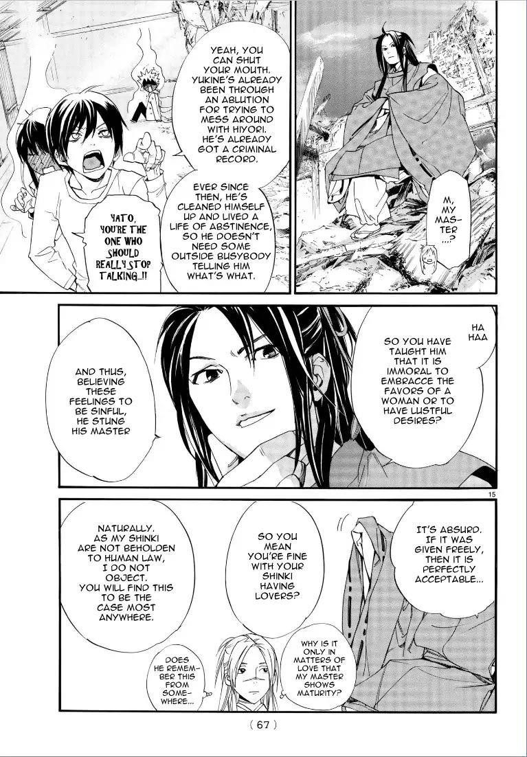 Noragami Chapter 75 - Page 16