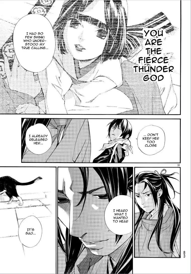 Noragami Chapter 75 - Page 32