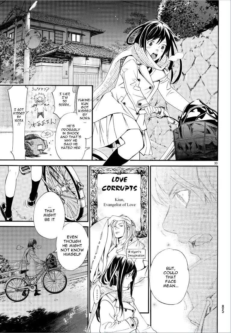 Noragami Chapter 75 - Page 34
