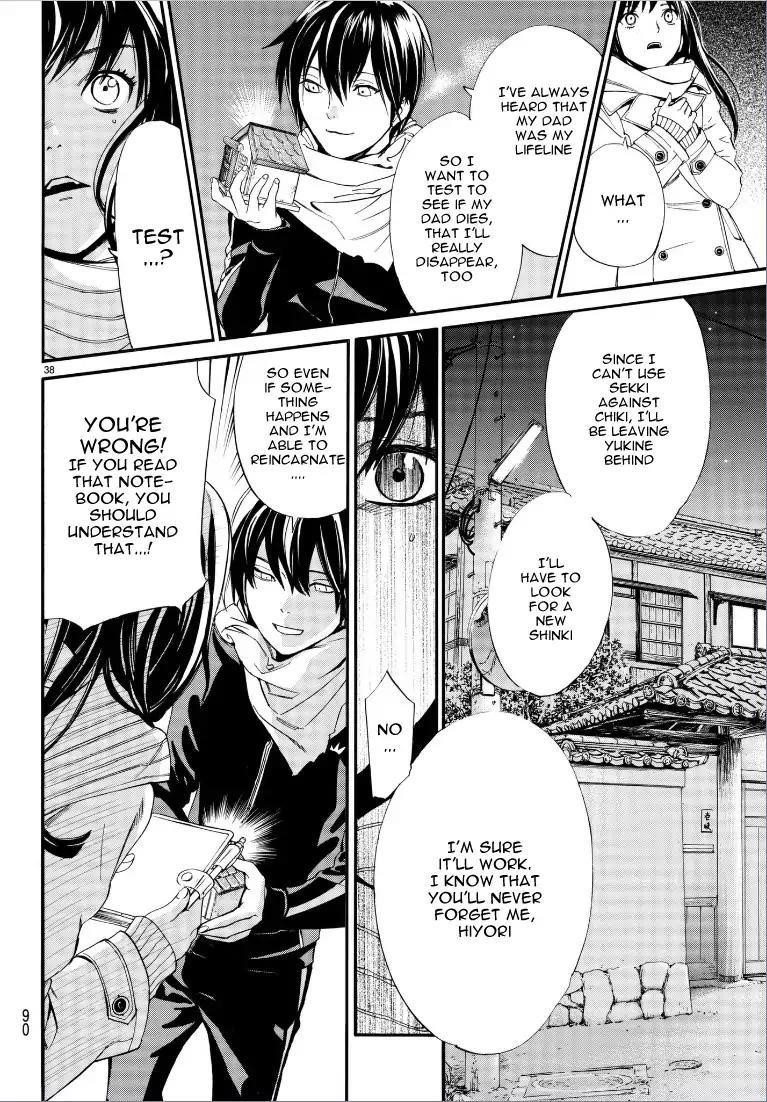 Noragami Chapter 75 - Page 39