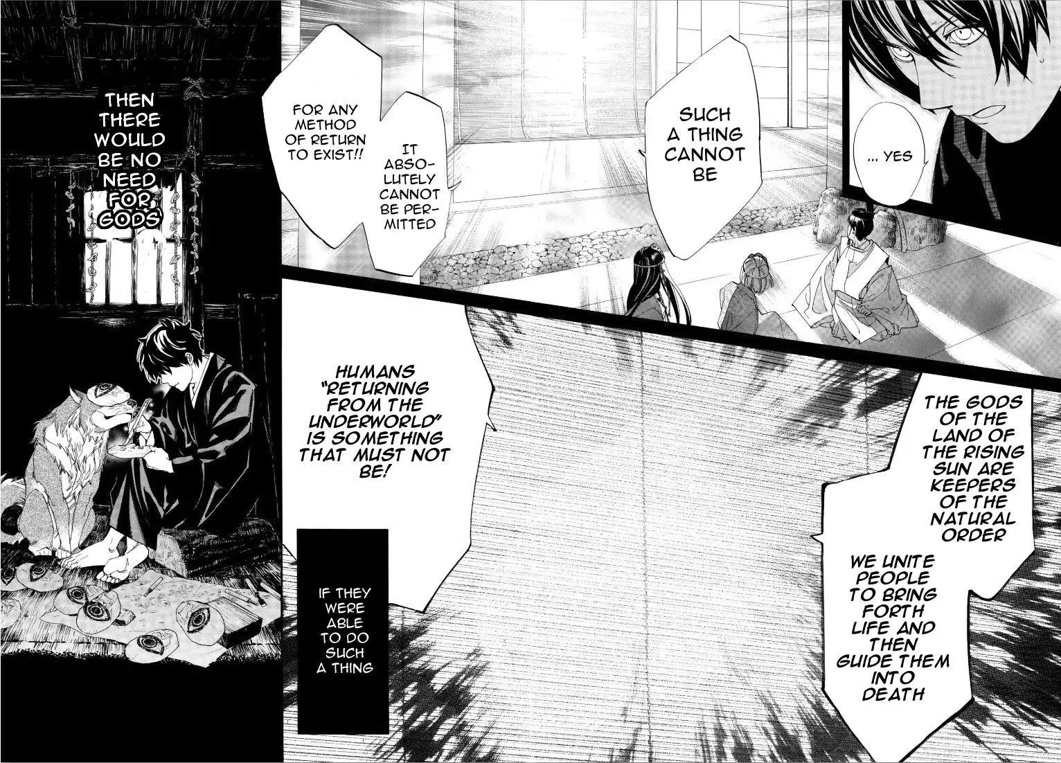 Noragami Chapter 76 - Page 10