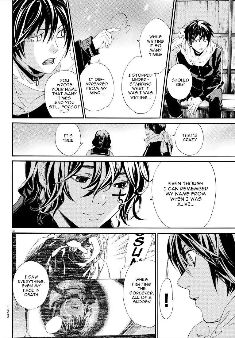 Noragami Chapter 76 - Page 31