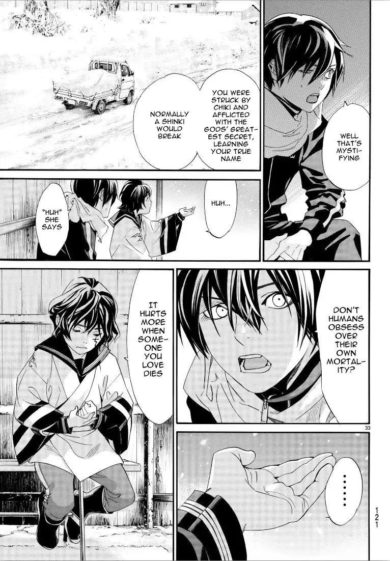 Noragami Chapter 76 - Page 32
