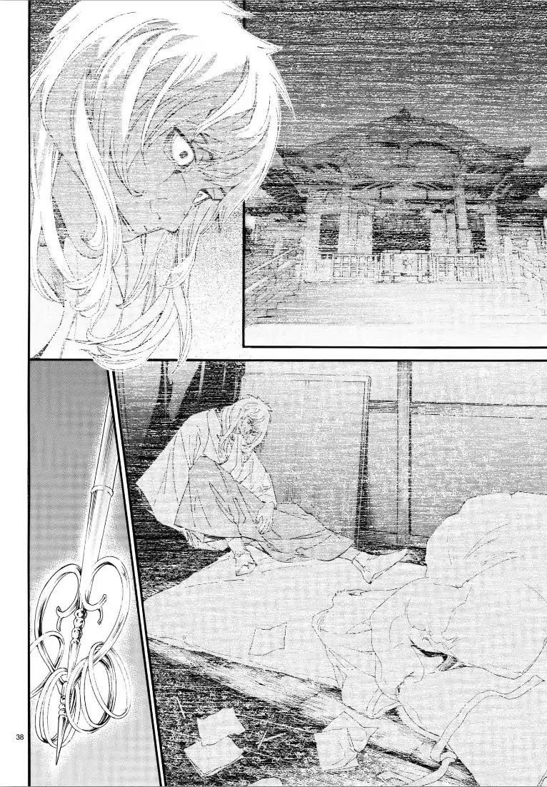 Noragami Chapter 76 - Page 37