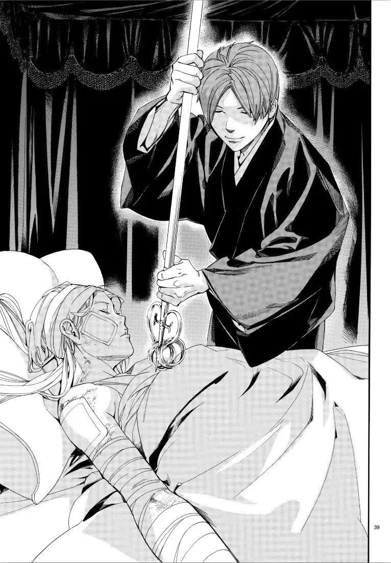 Noragami Chapter 76 - Page 38
