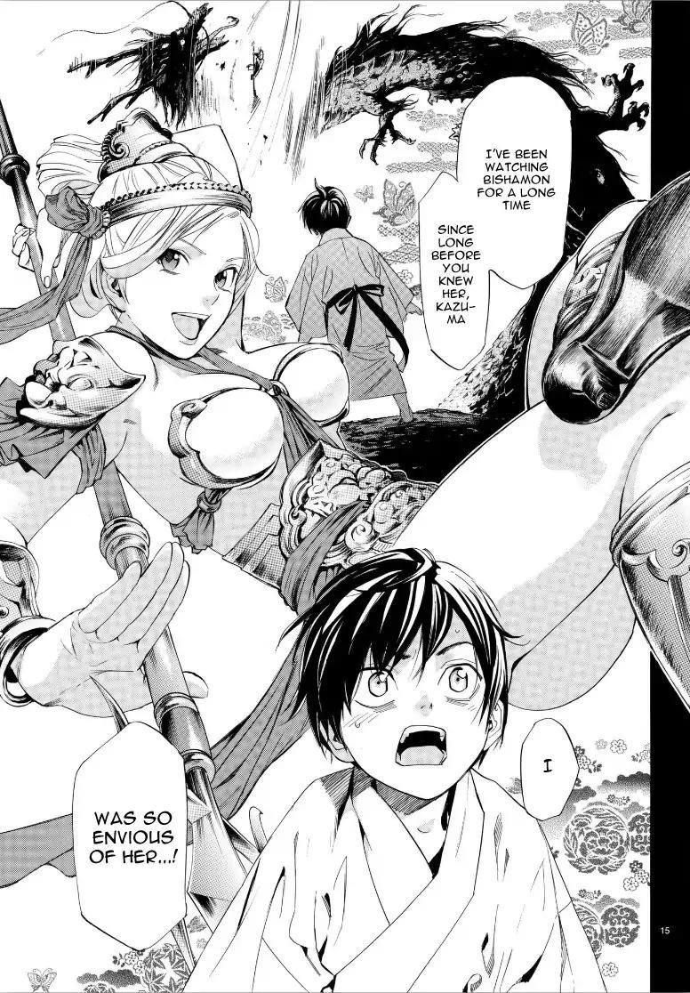 Noragami Chapter 77 - Page 16