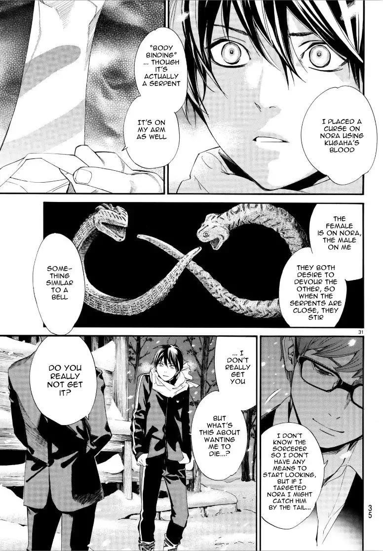 Noragami Chapter 77 - Page 32