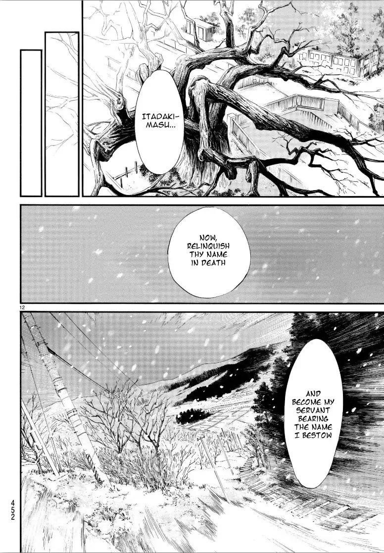 Noragami Chapter 78 - Page 12