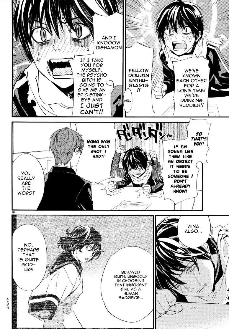 Noragami Chapter 78 - Page 16