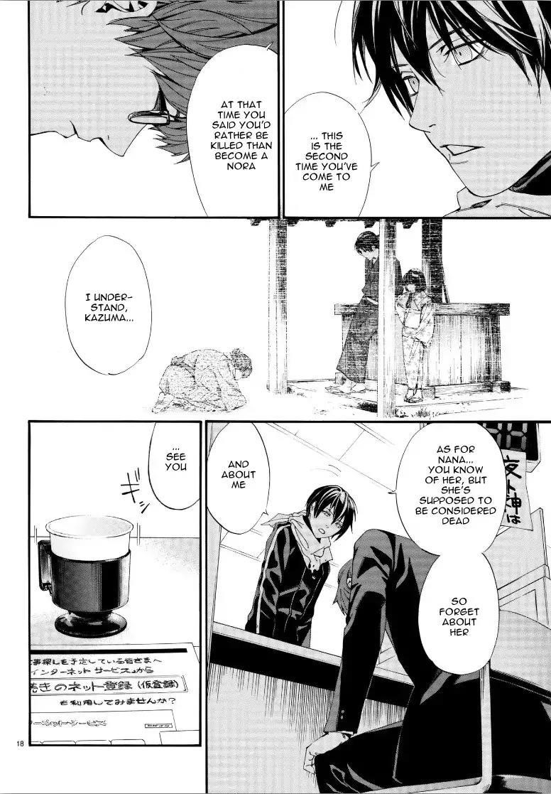 Noragami Chapter 78 - Page 18