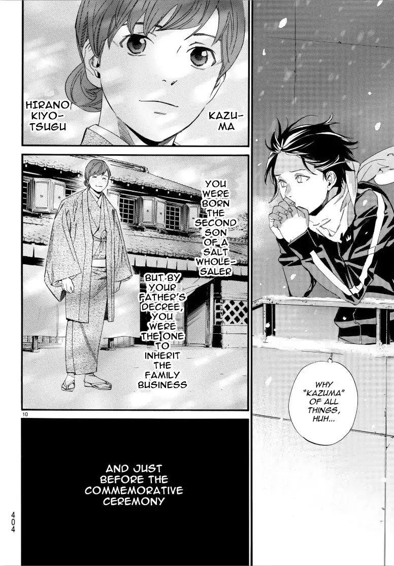 Noragami Chapter 79 - Page 10