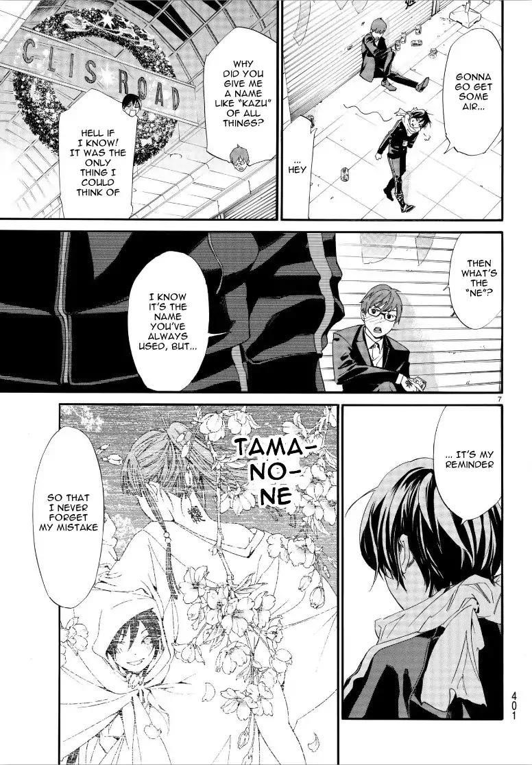 Noragami Chapter 79 - Page 7