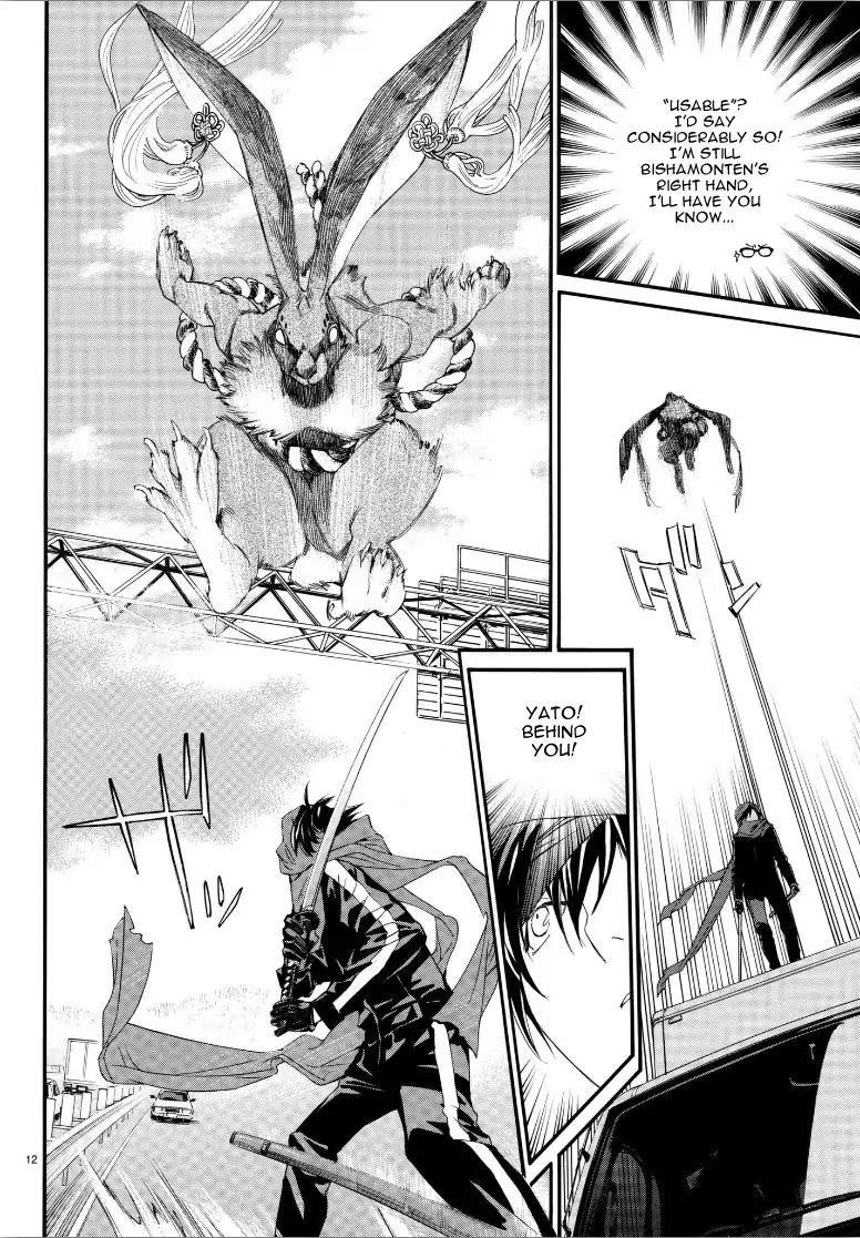 Noragami Chapter 80 - Page 13
