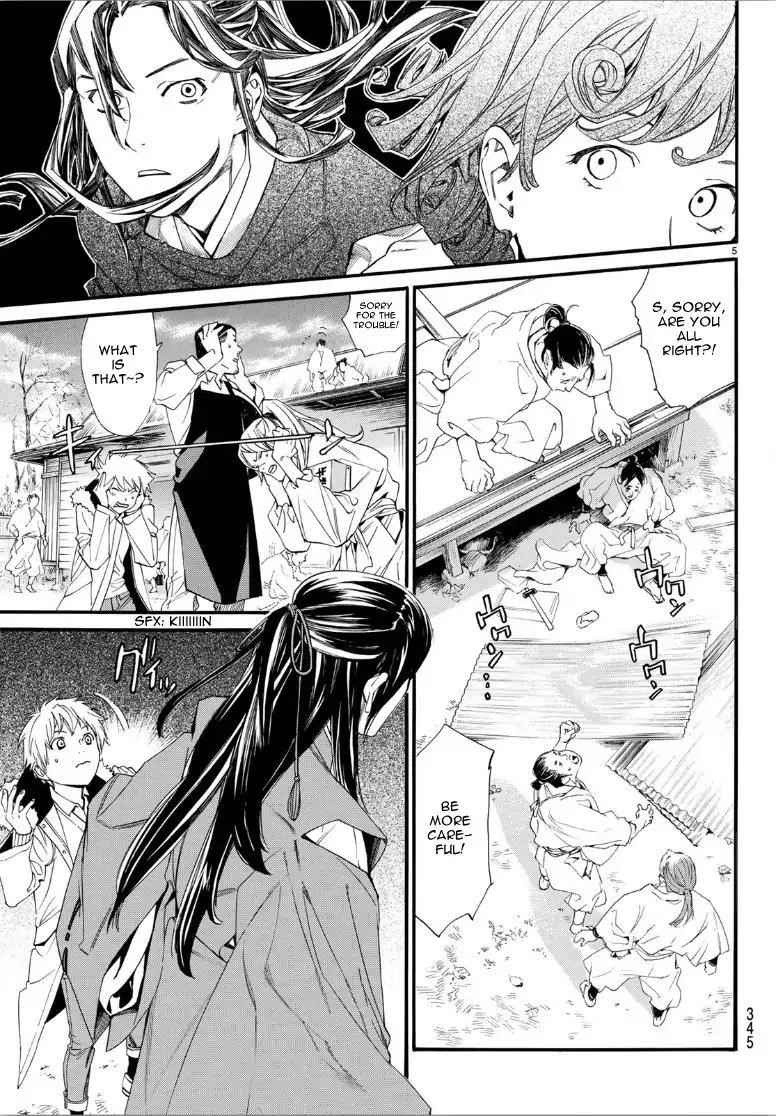 Noragami Chapter 81 - Page 5