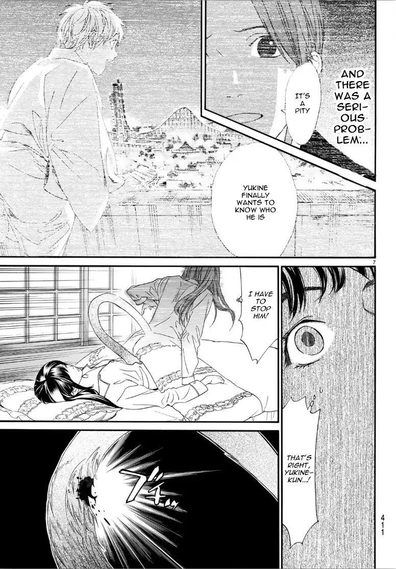 Noragami Chapter 82 - Page 7
