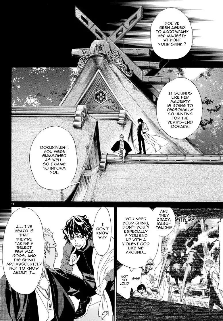 Noragami Chapter 83 - Page 13