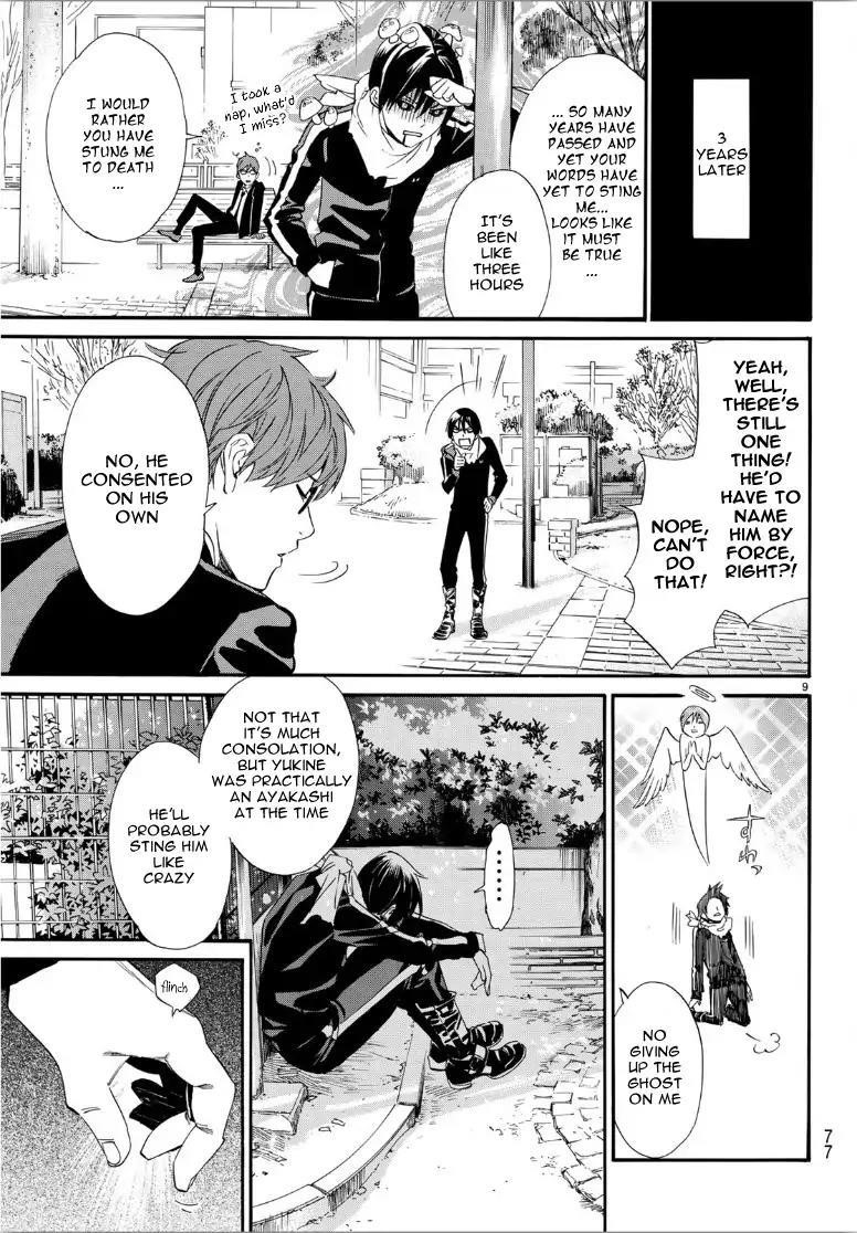 Noragami Chapter 85 - Page 10