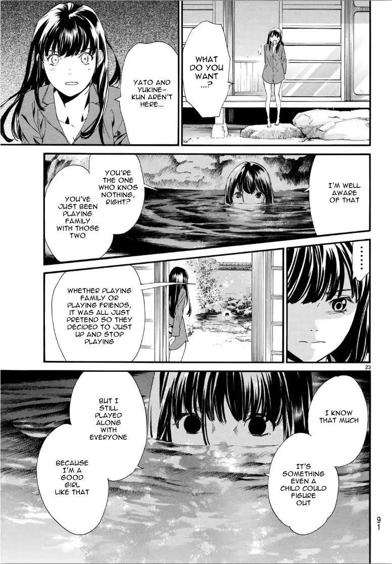 Noragami Chapter 85 - Page 24