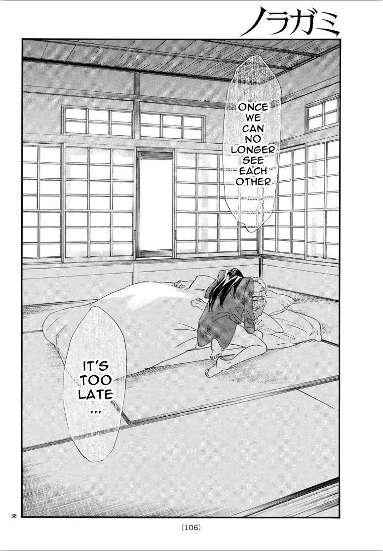 Noragami Chapter 85 - Page 39