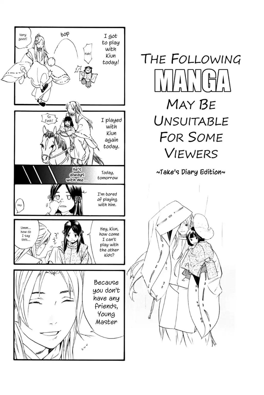 Noragami Chapter 85 - Page 46