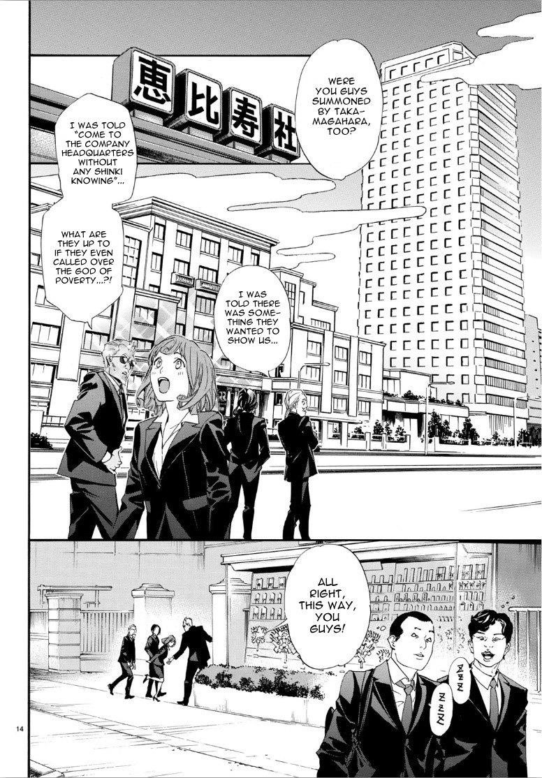 Noragami Chapter 86 - Page 14