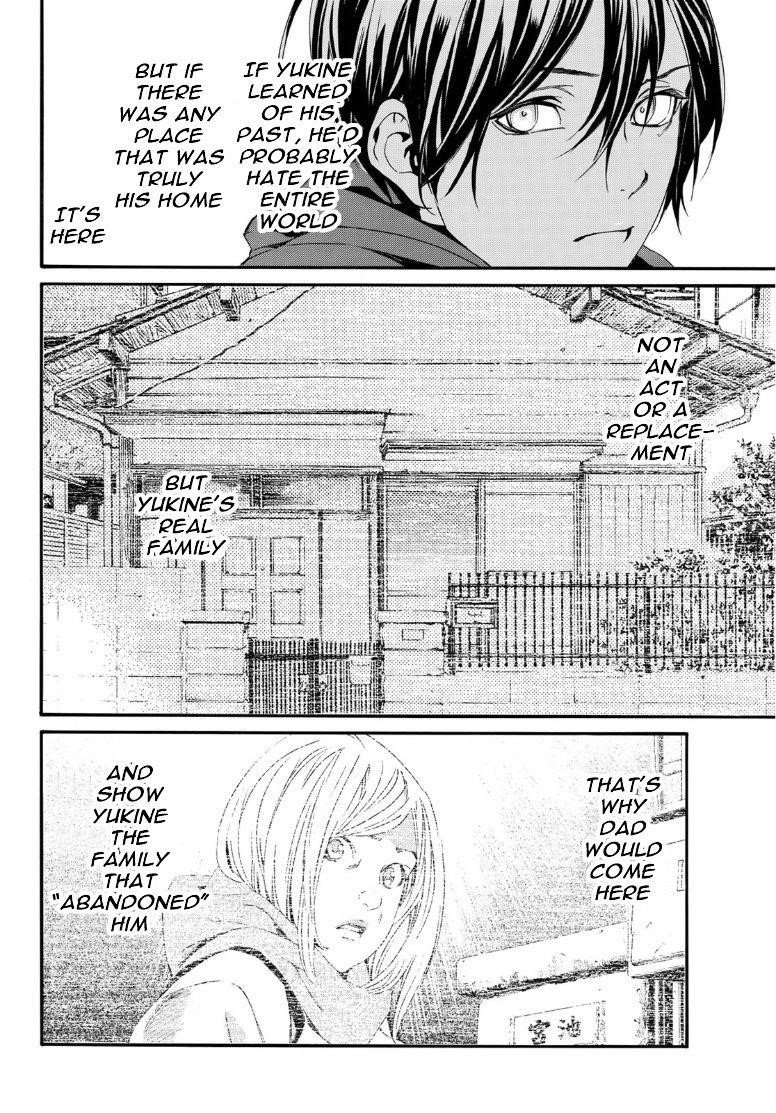 Noragami Chapter 88 - Page 12