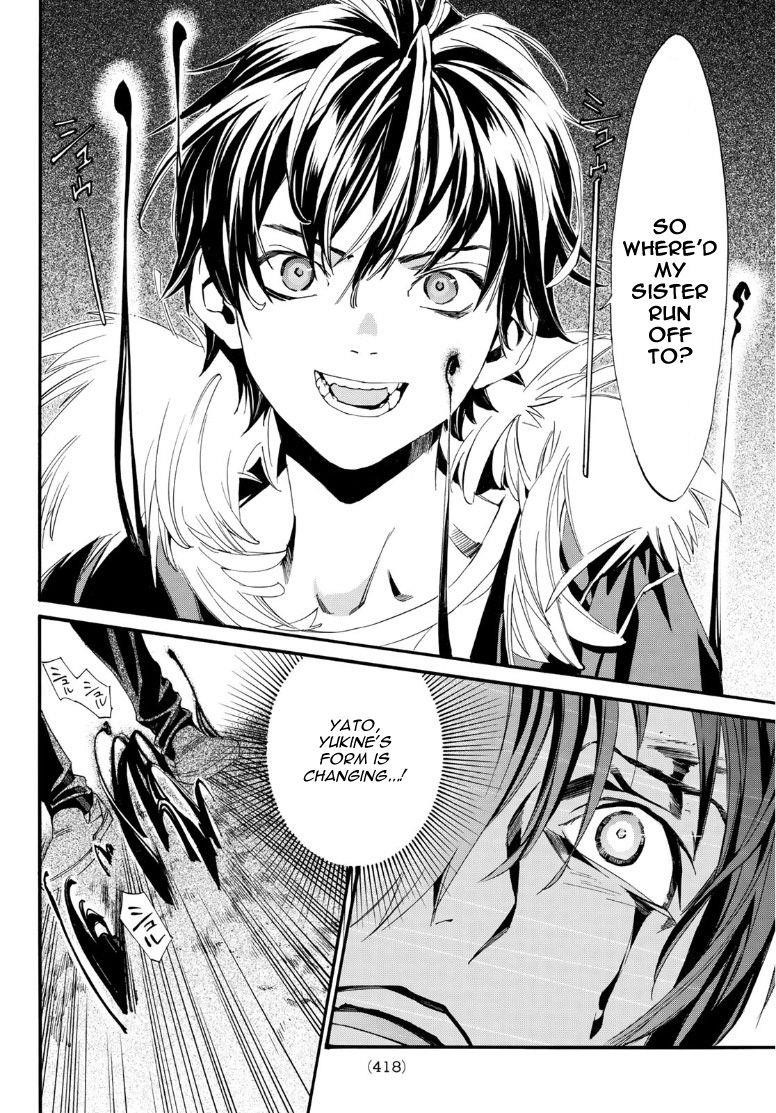 Noragami Chapter 89 - Page 10