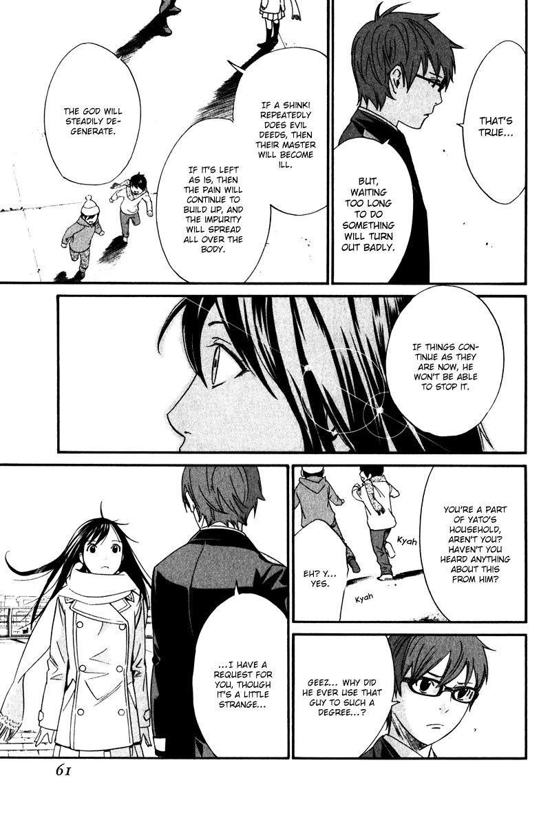 Noragami Chapter 9 - Page 13