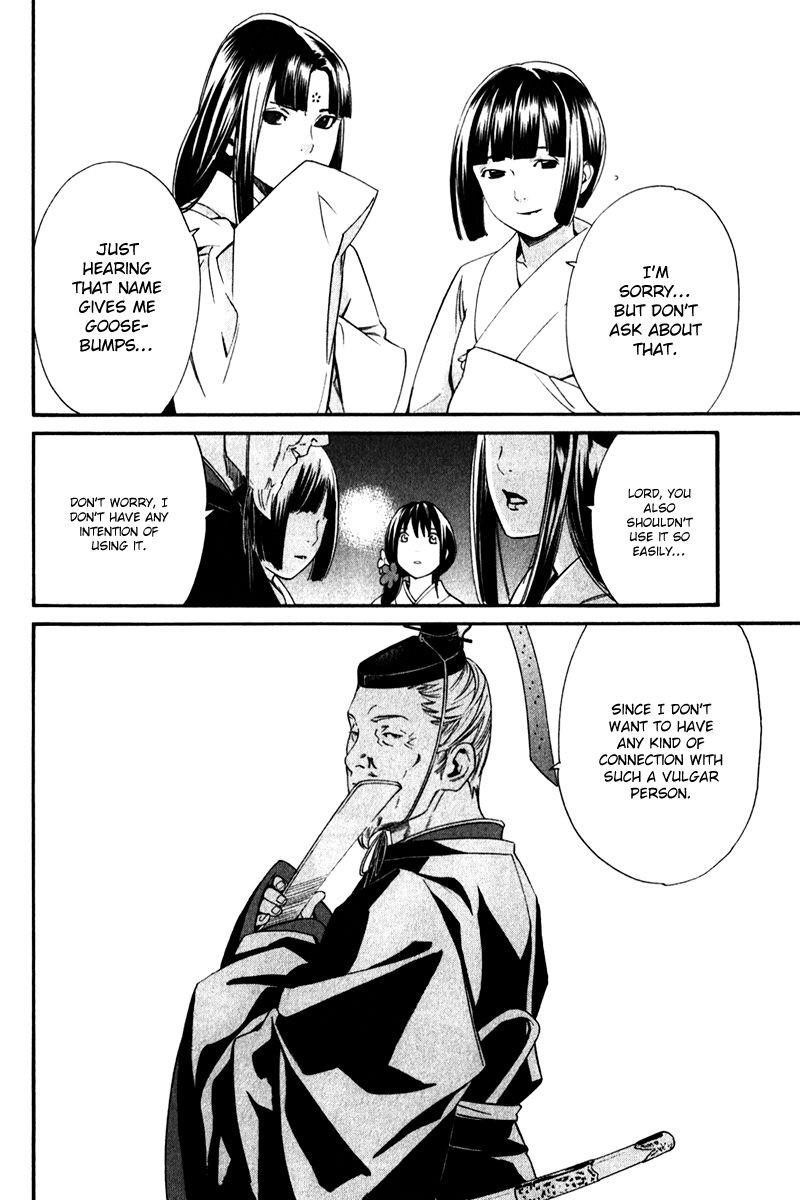 Noragami Chapter 9 - Page 30