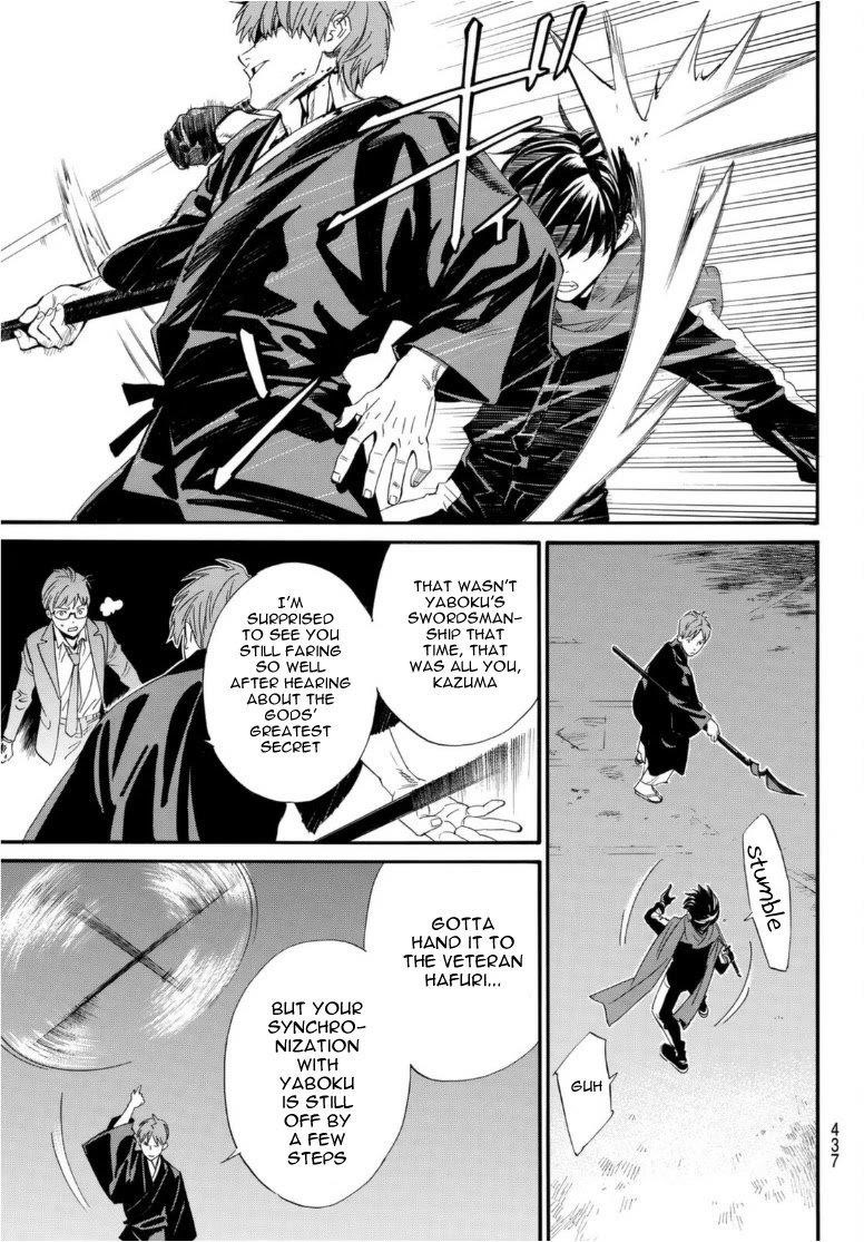 Noragami Chapter 94 - Page 17