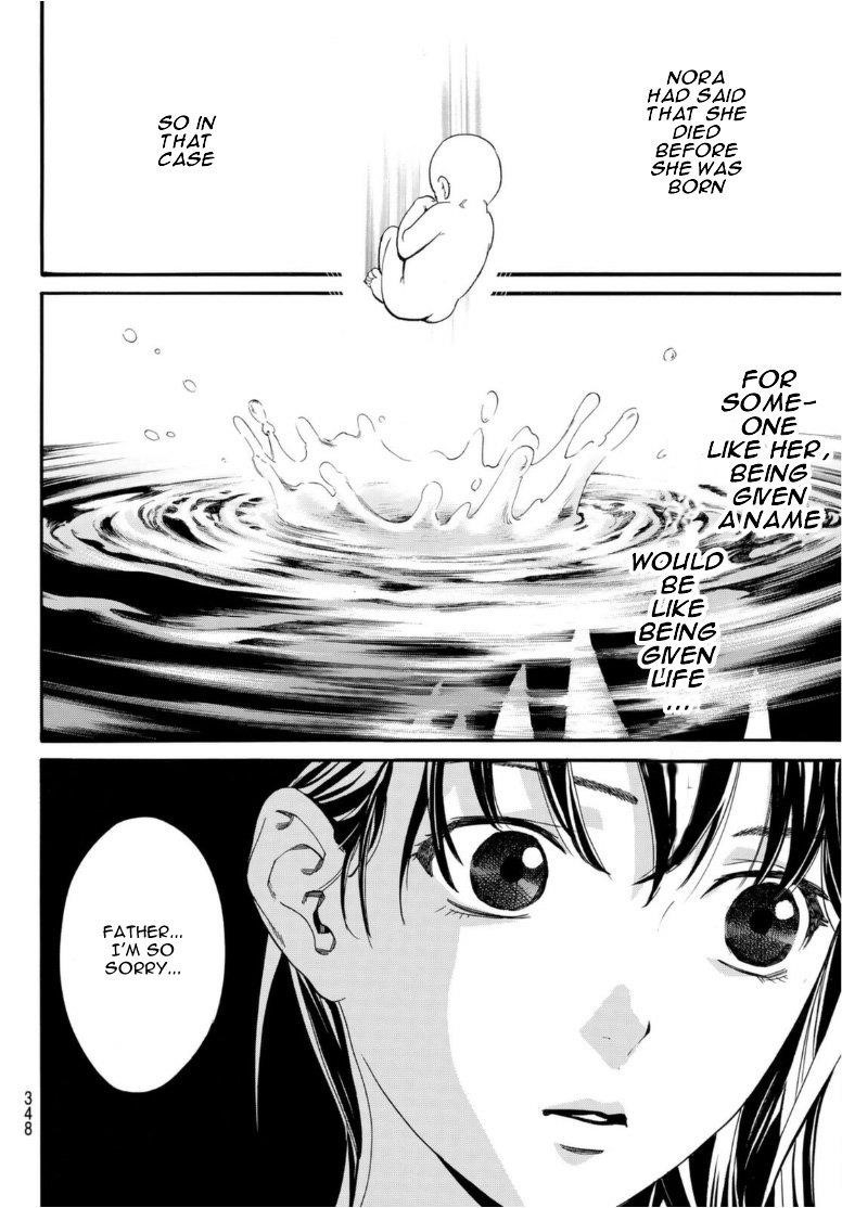 Noragami Chapter 97 - Page 14