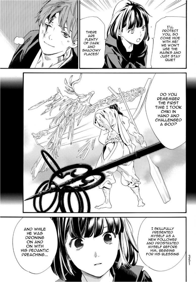 Noragami Chapter 97 - Page 17