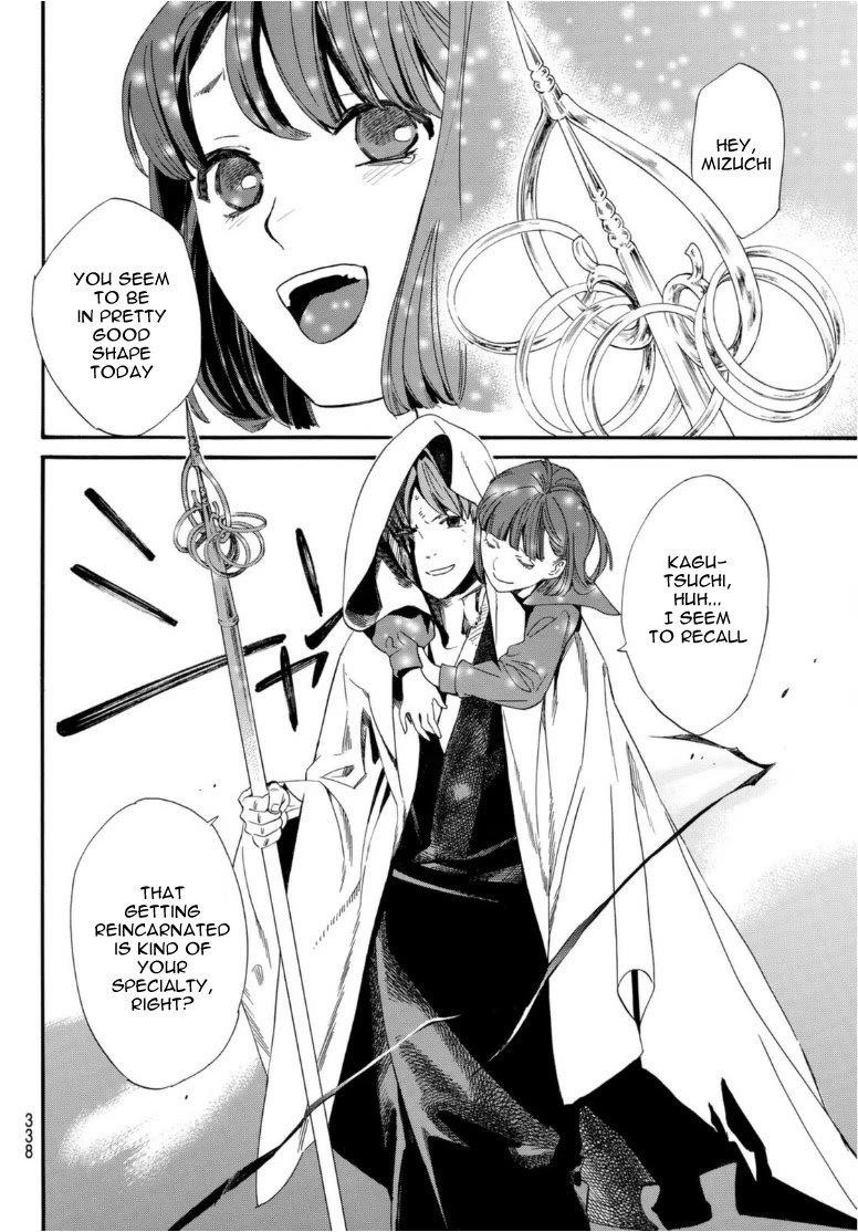 Noragami Chapter 97 - Page 4