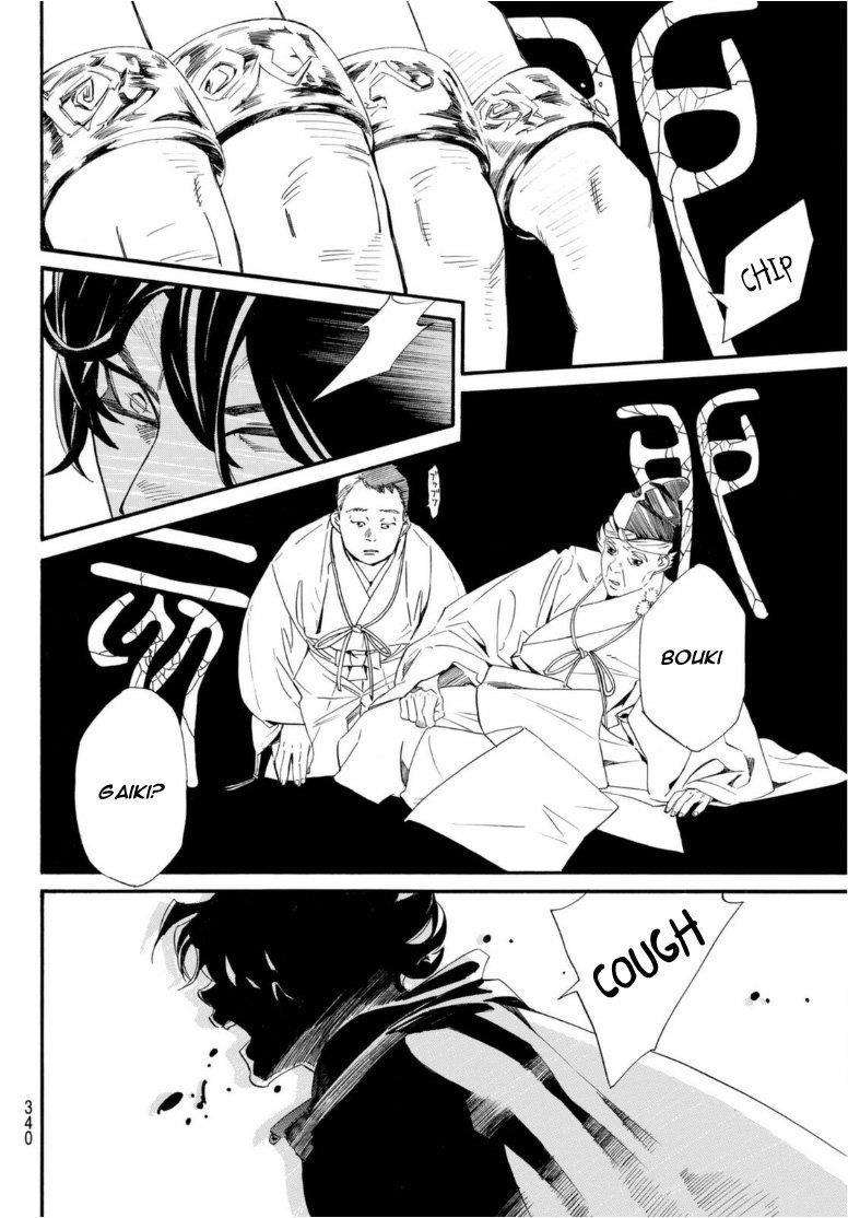 Noragami Chapter 97 - Page 6