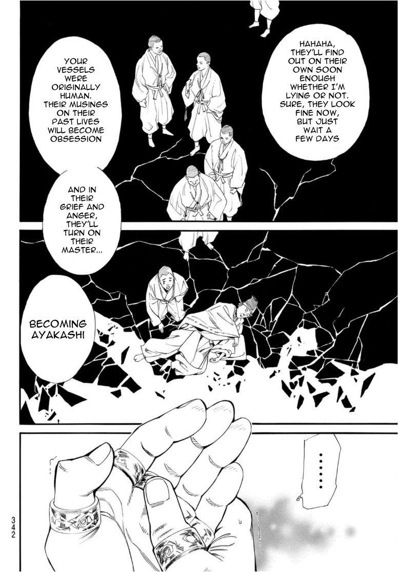 Noragami Chapter 97 - Page 8