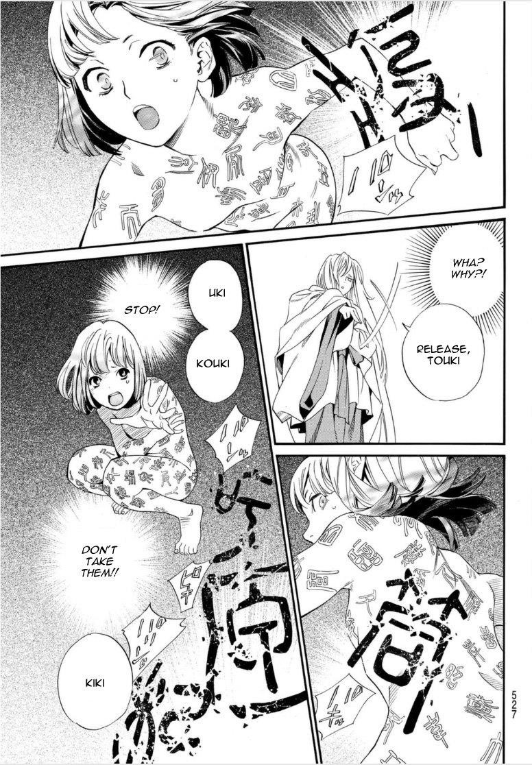 Noragami Chapter 98 - Page 19