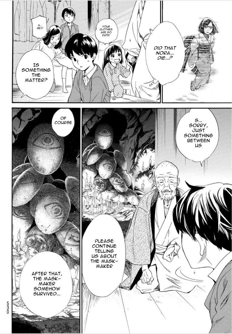 Noragami Chapter 98 - Page 22