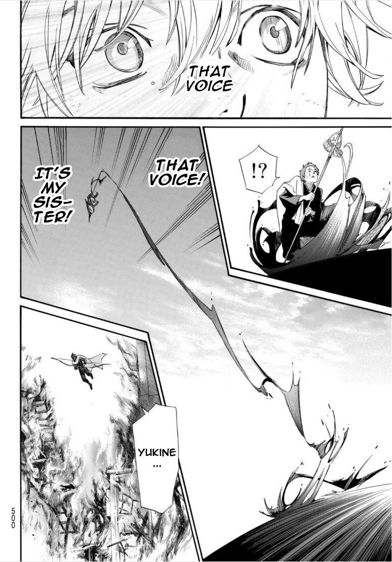 Noragami Chapter 99 - Page 14