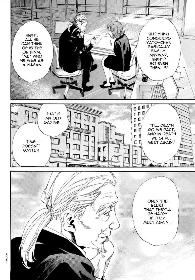 Noragami Chapter 99 - Page 16