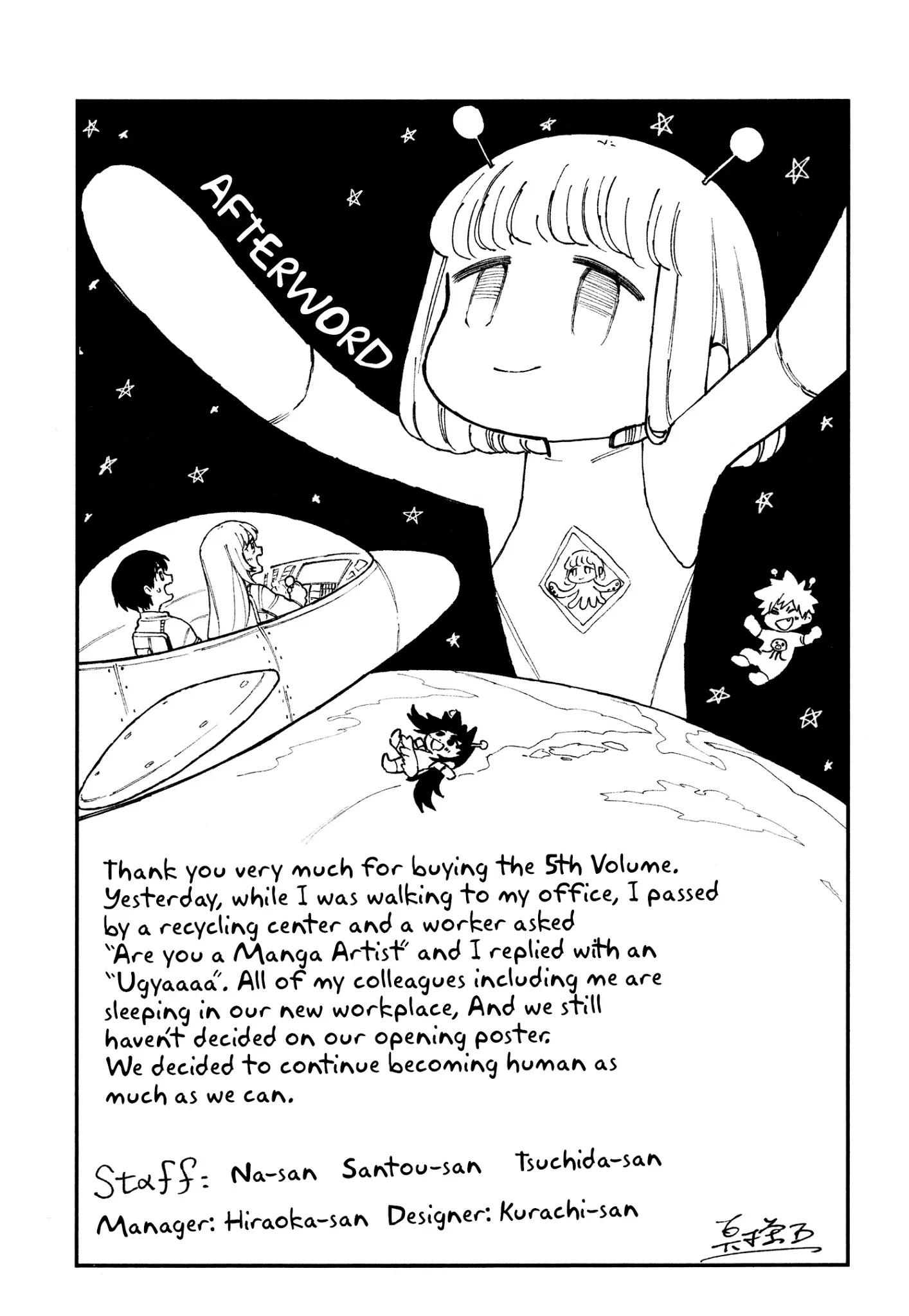 That Girl Is Not Just Cute Chapter 111.5 - Page 17