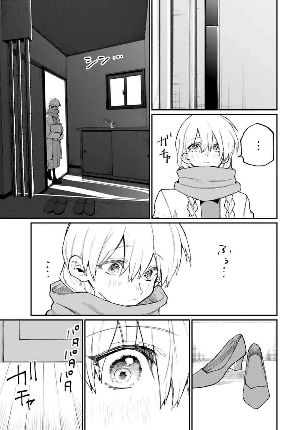 That Girl Is Not Just Cute Chapter 114 - Page 11