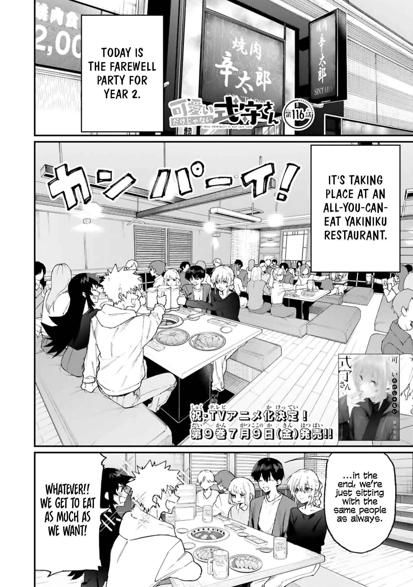 That Girl Is Not Just Cute Chapter 116 - Page 1