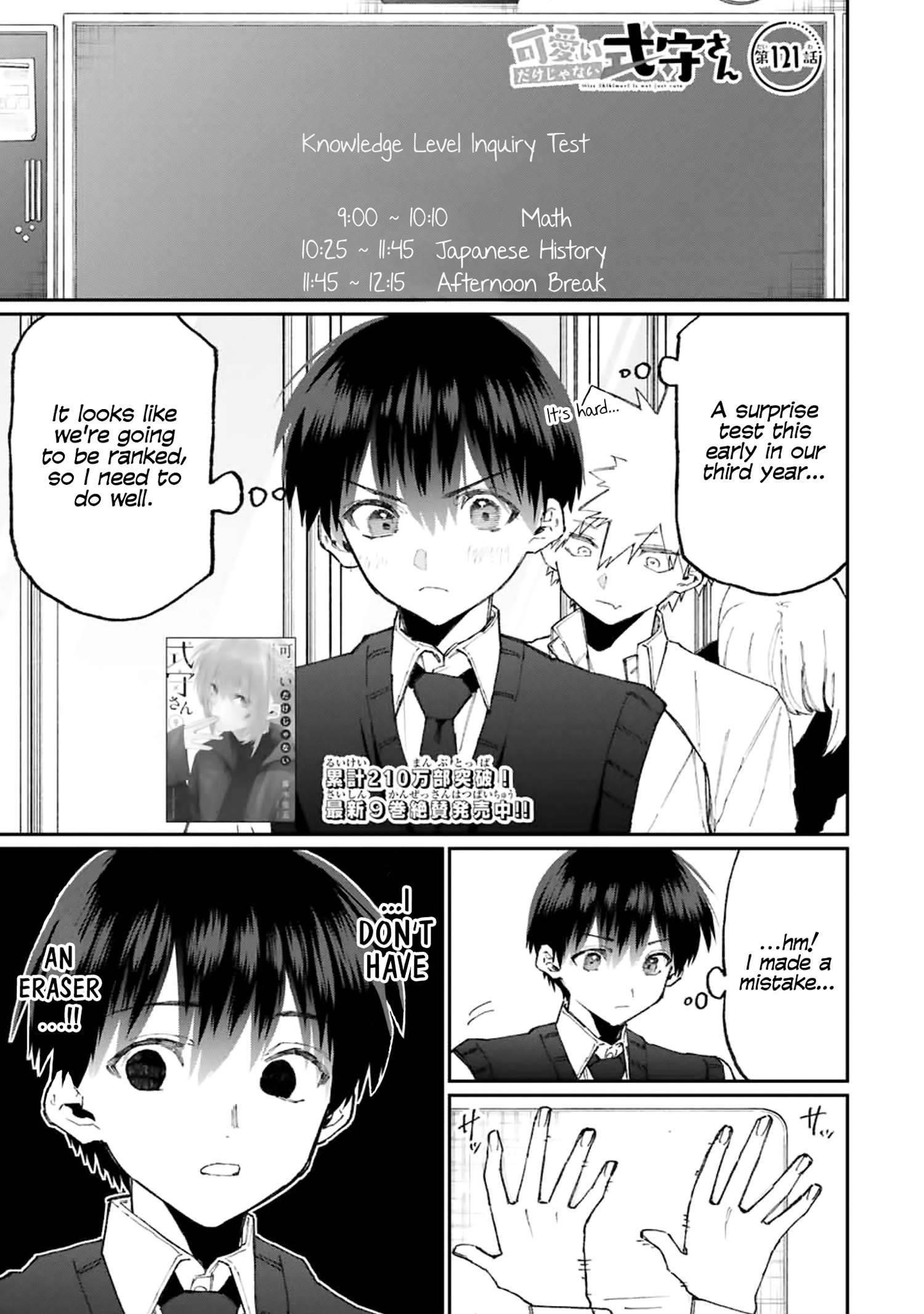That Girl Is Not Just Cute Chapter 121 - Page 1
