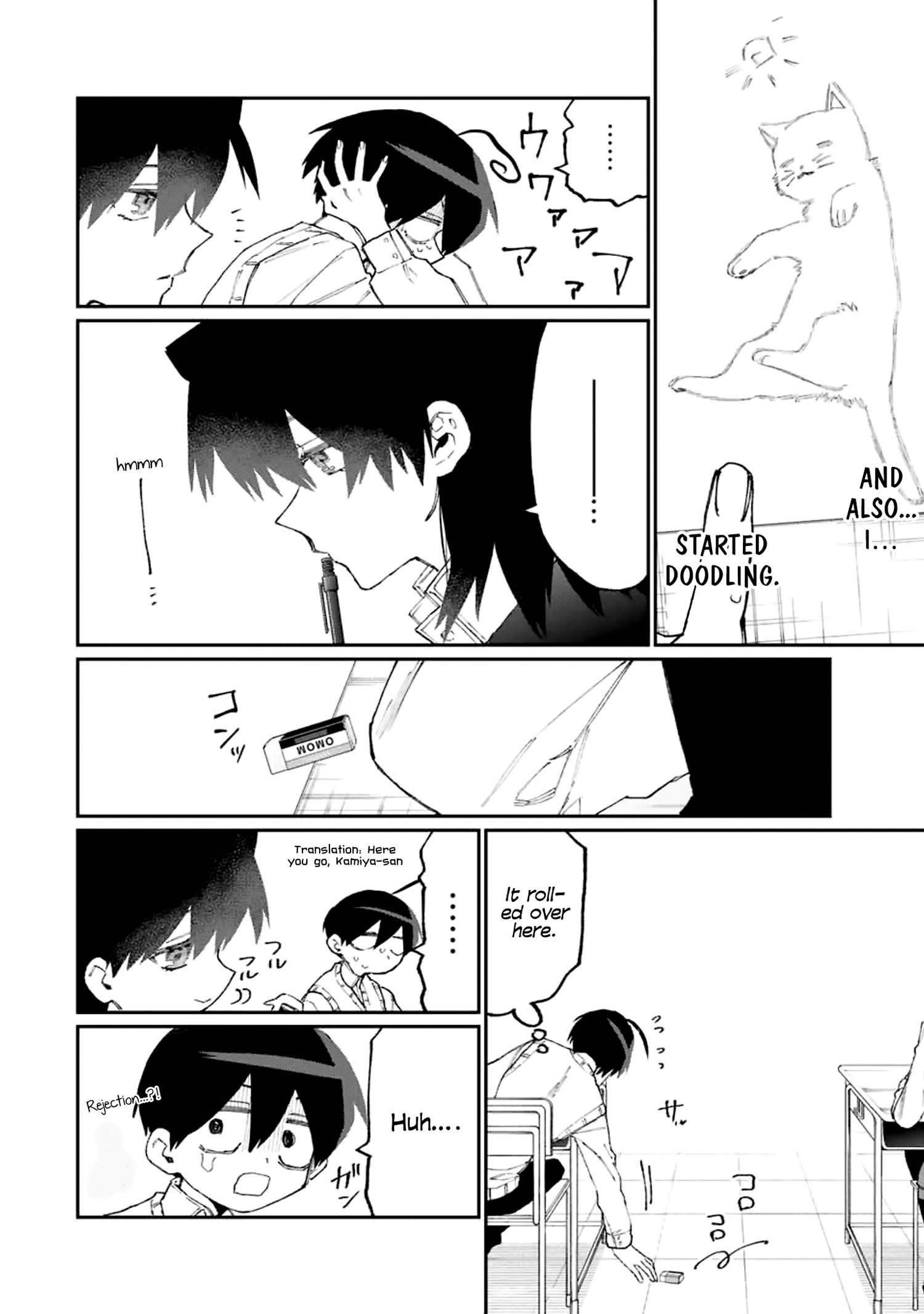 That Girl Is Not Just Cute Chapter 121 - Page 4