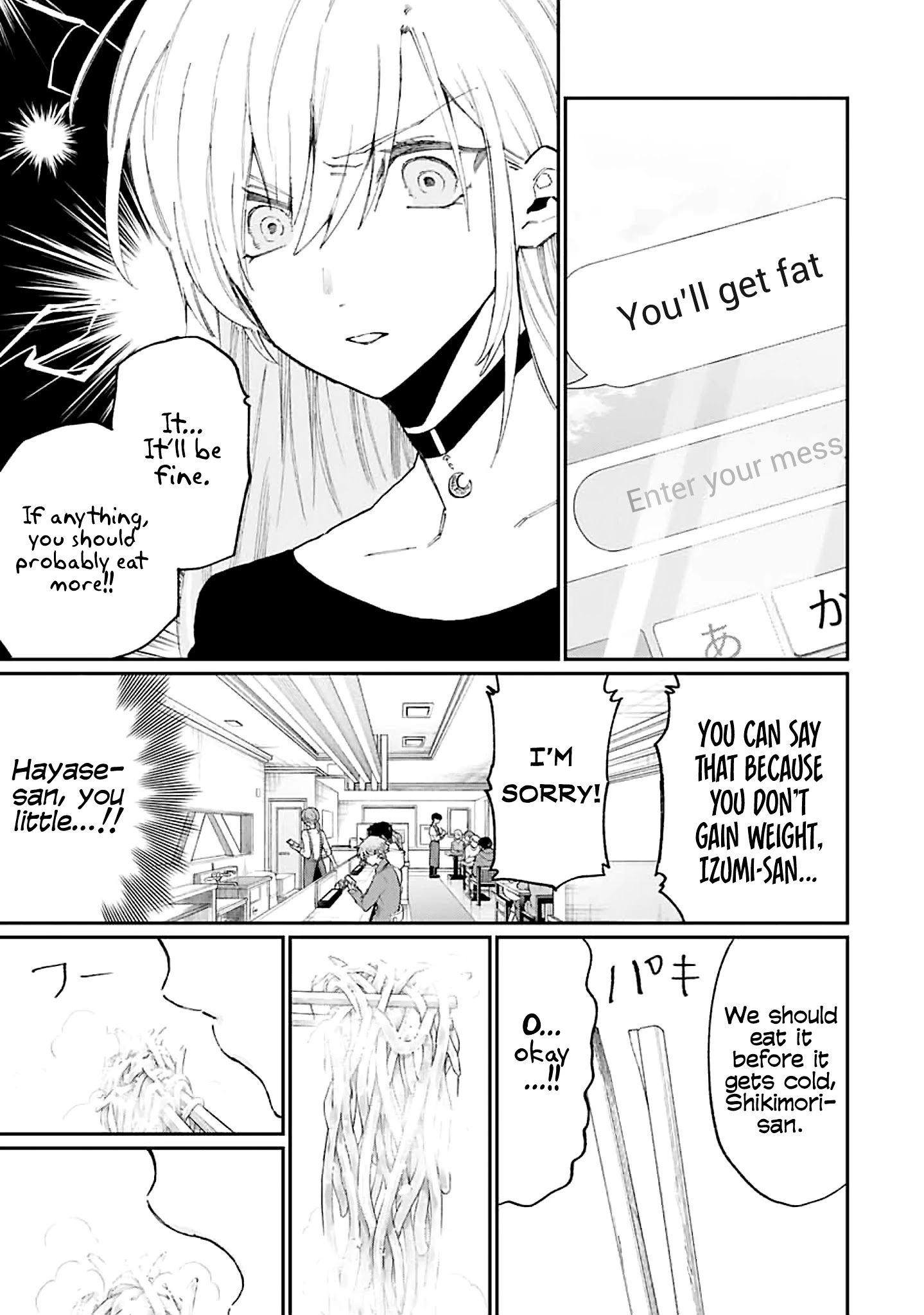 That Girl Is Not Just Cute Chapter 134 - Page 7