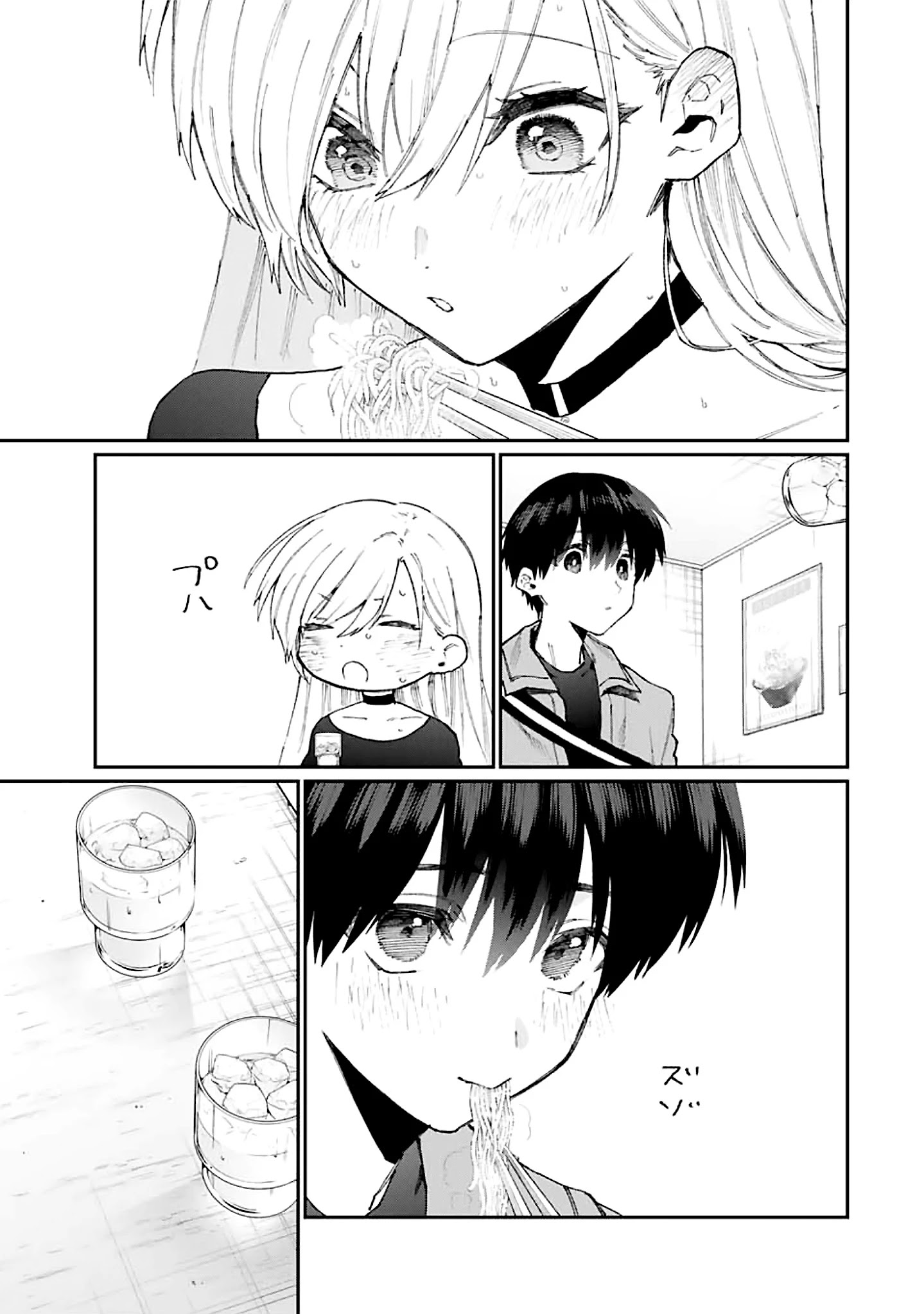 That Girl Is Not Just Cute Chapter 134 - Page 9